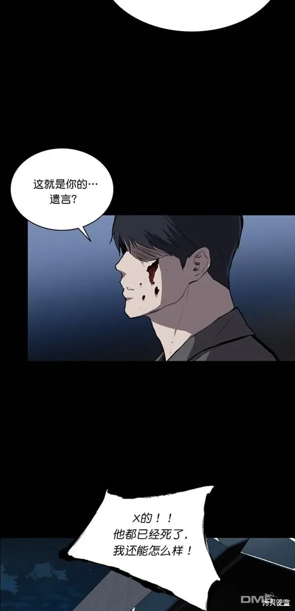 第28话 第40页
