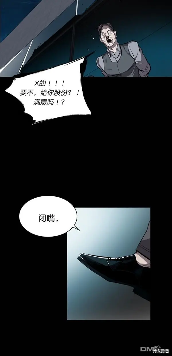 第28话 第41页