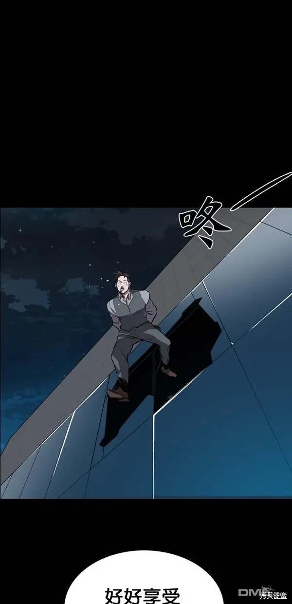 第28话 第42页