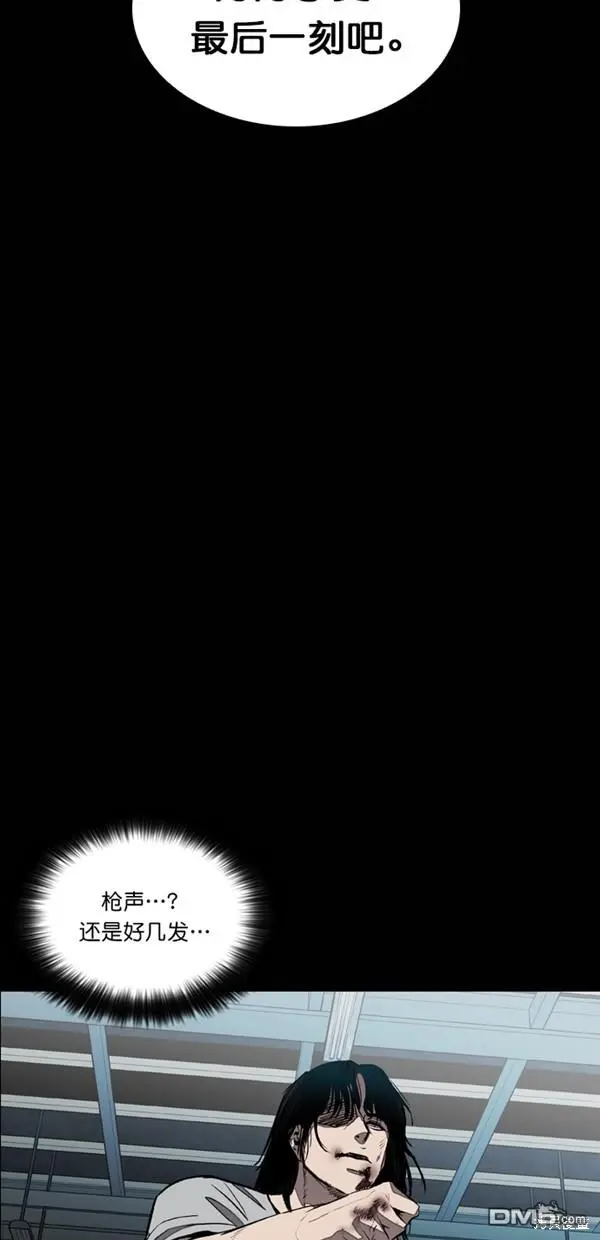 第28话 第43页