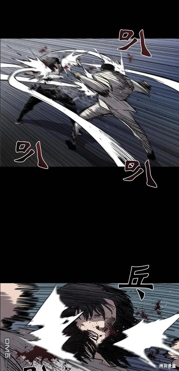 第28话 第47页