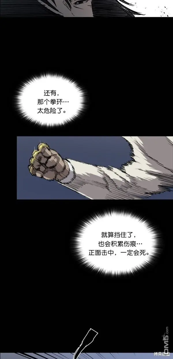 第28话 第49页