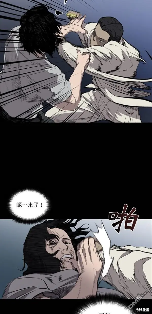 第28话 第50页