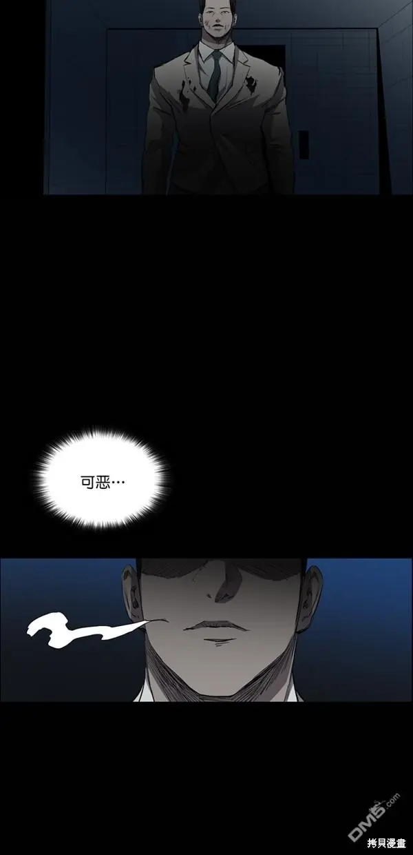 第28话 第57页