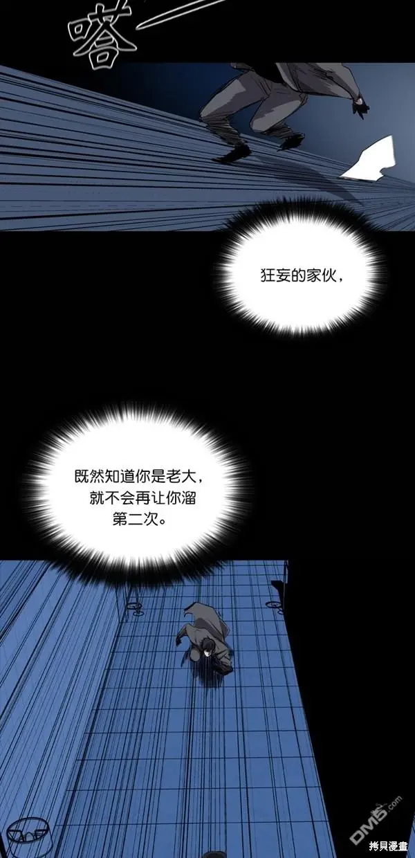 第28话 第60页