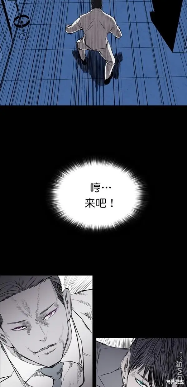 第28话 第61页