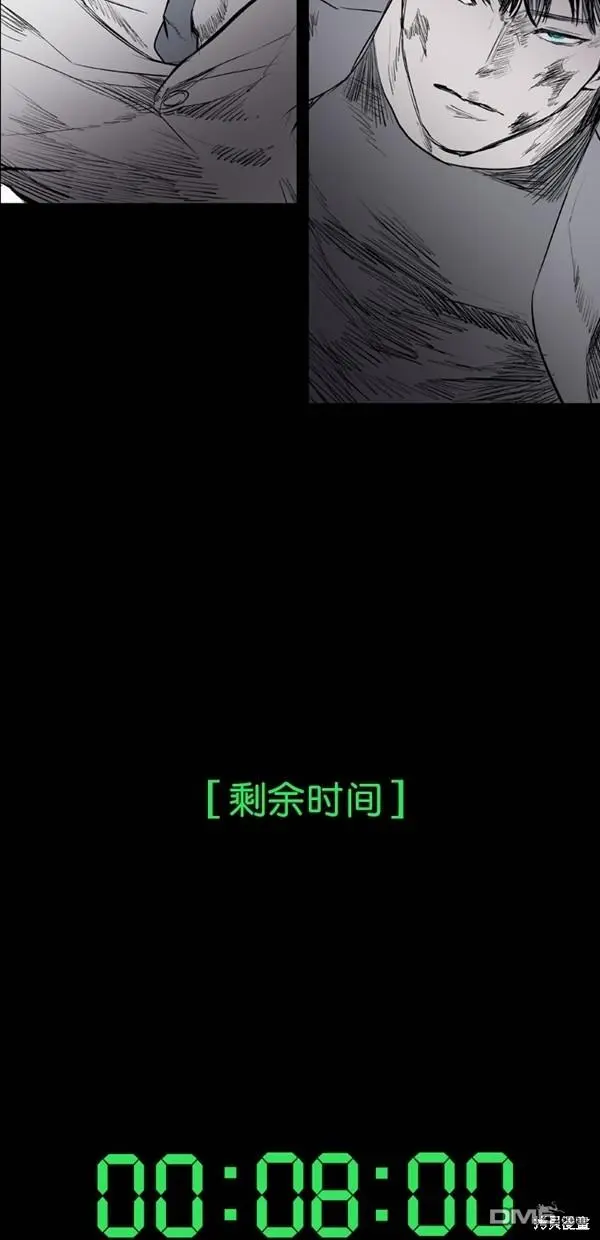 第28话 第62页