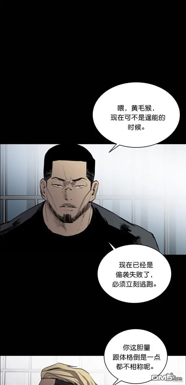 第27话 第1页