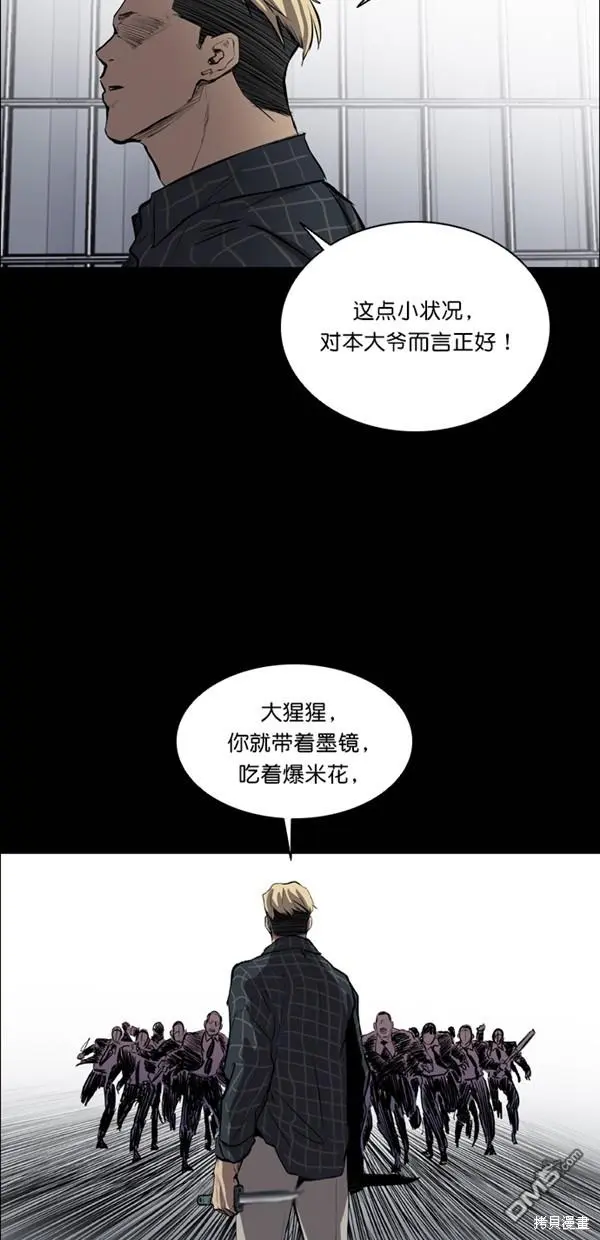 第27话 第2页