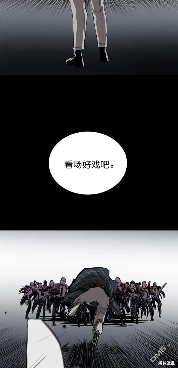 第27话 第3页