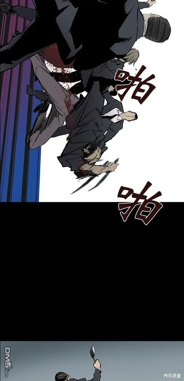 第27话 第7页