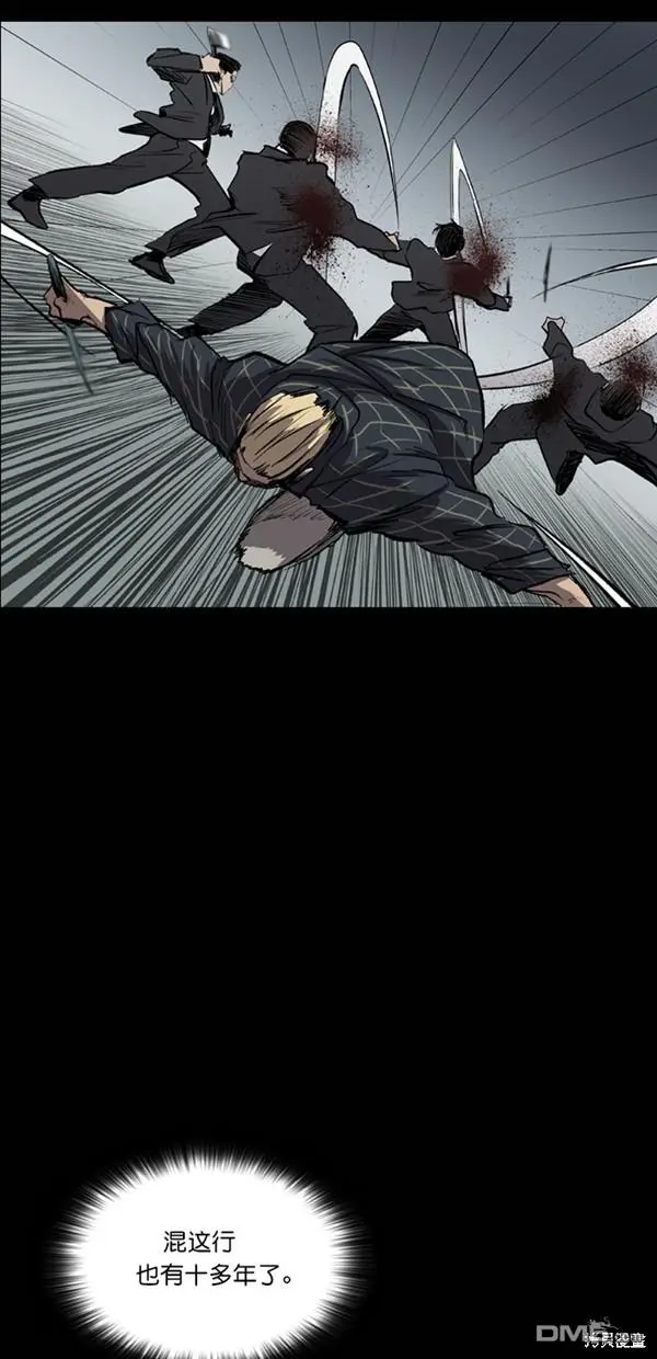 第27话 第10页