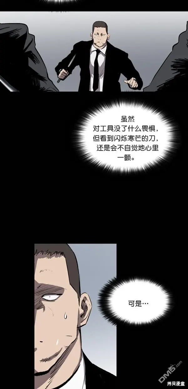 第27话 第11页