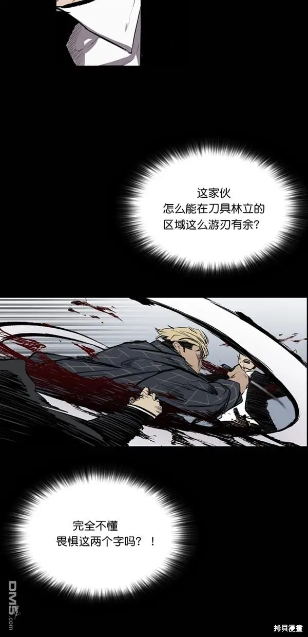 第27话 第12页