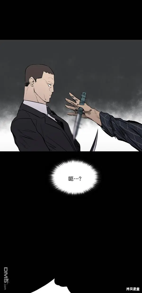 第27话 第13页