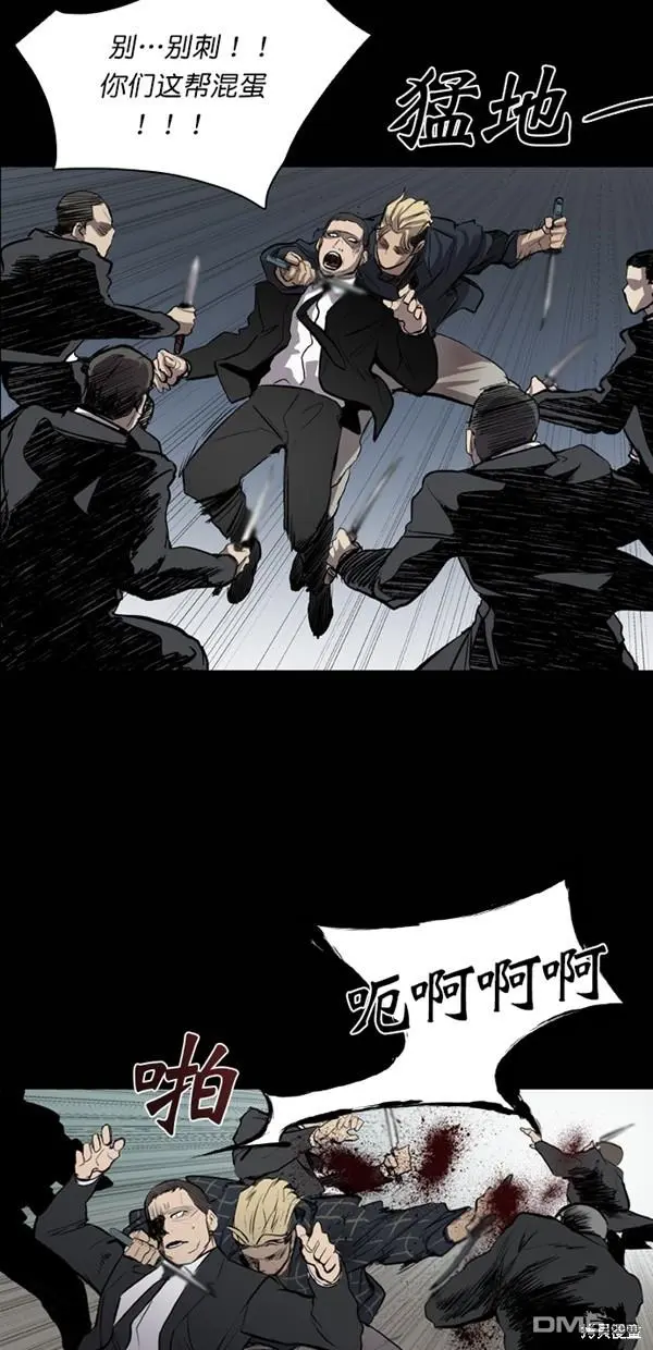 第27话 第14页