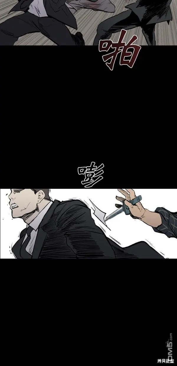 第27话 第15页
