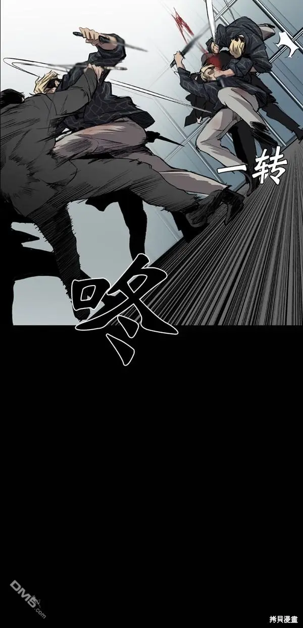 第27话 第20页
