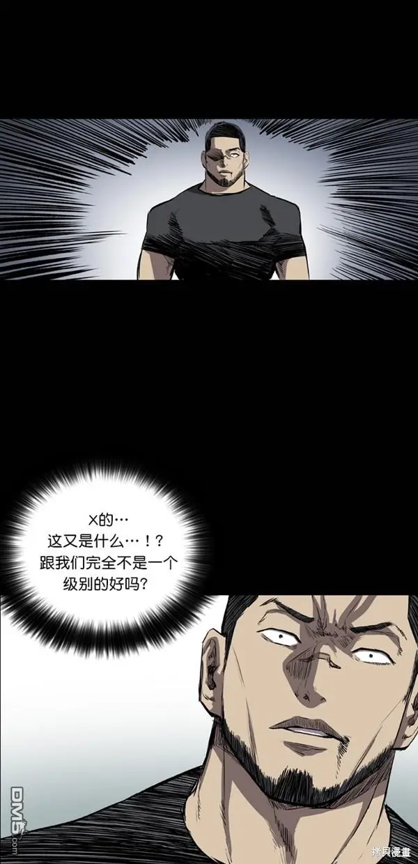 第27话 第26页