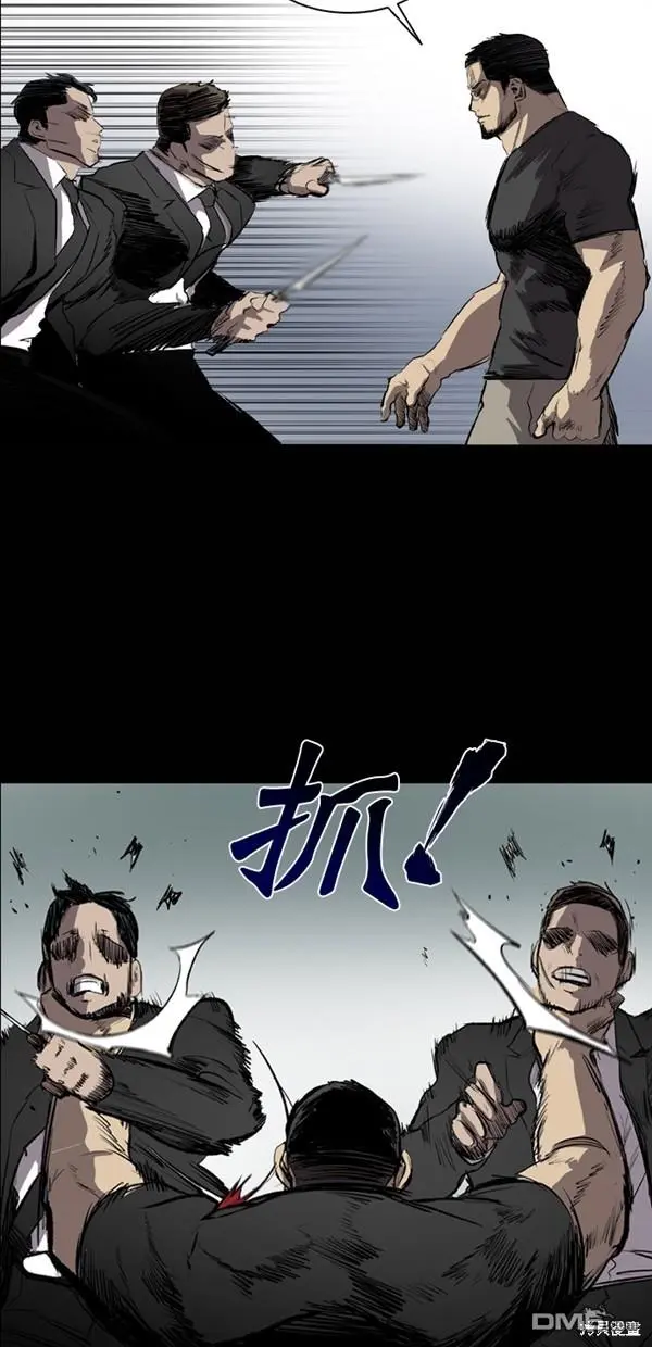 第27话 第29页