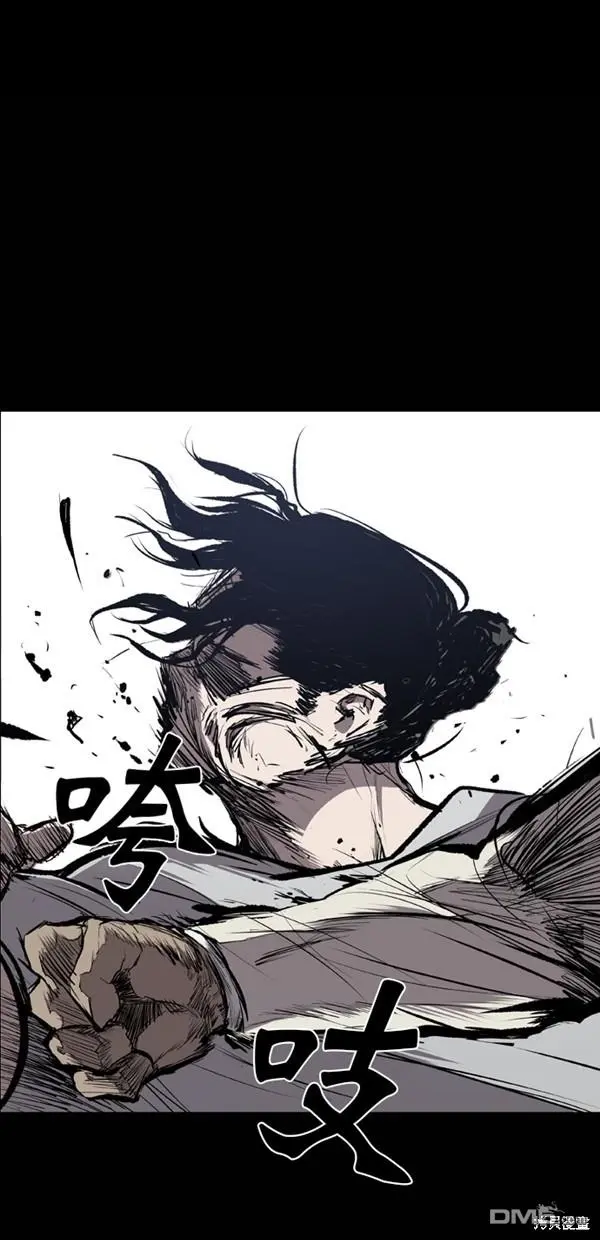 第27话 第32页
