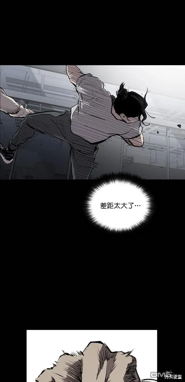 第27话 第33页