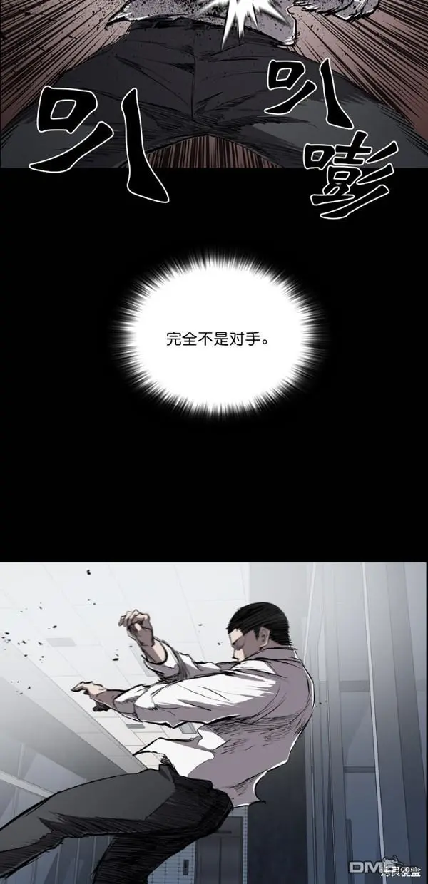 第27话 第35页