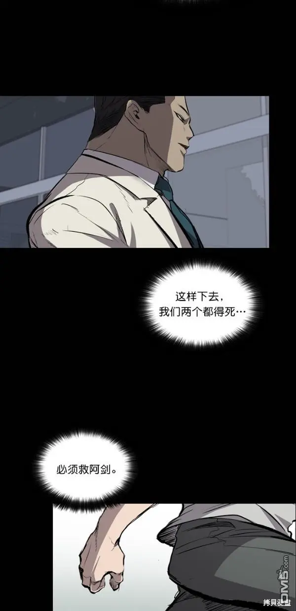 第27话 第38页