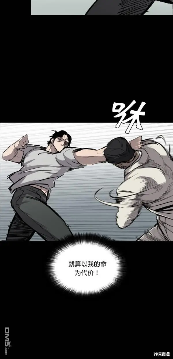 第27话 第39页