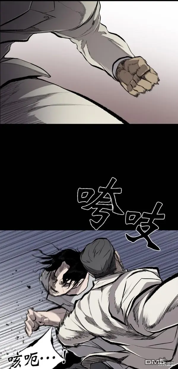 第27话 第40页