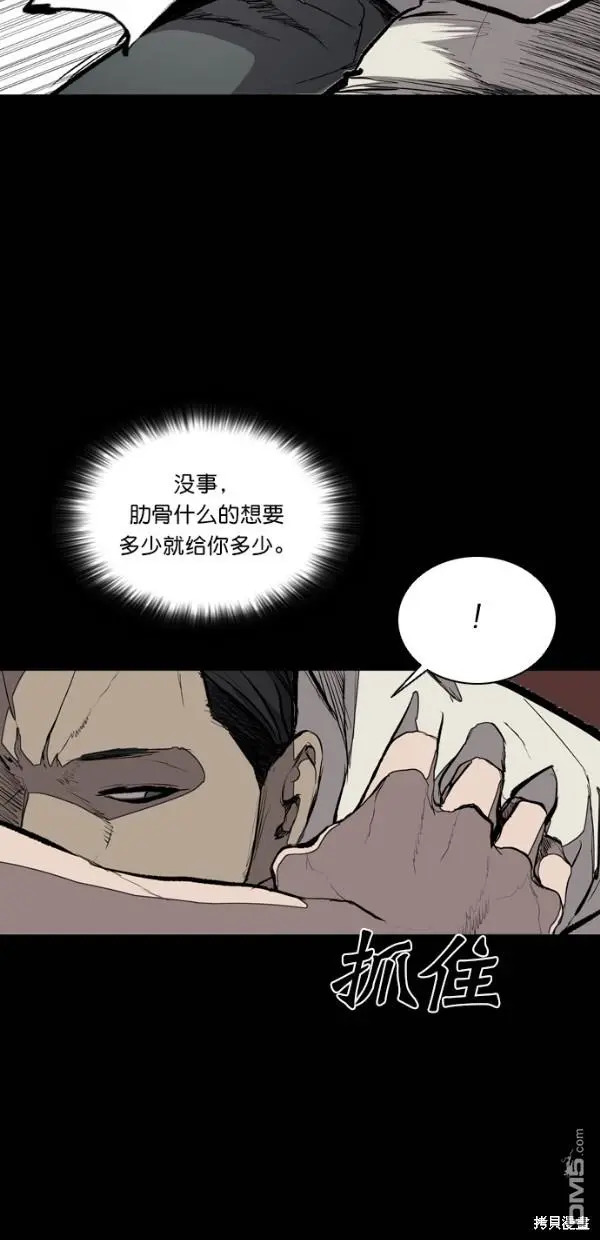 第27话 第41页