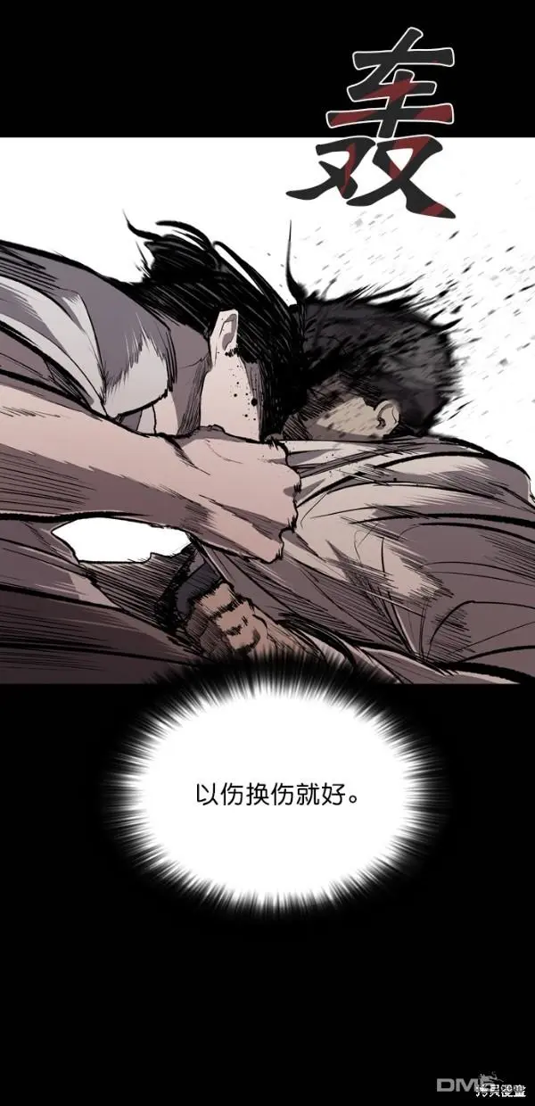 第27话 第42页