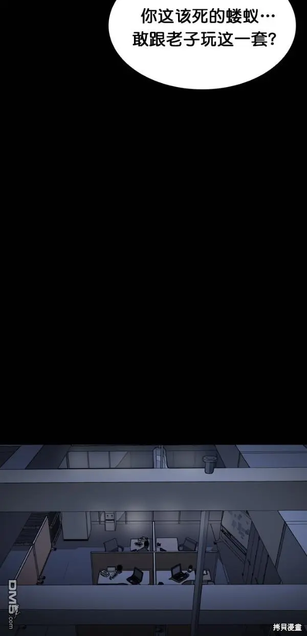 第27话 第44页