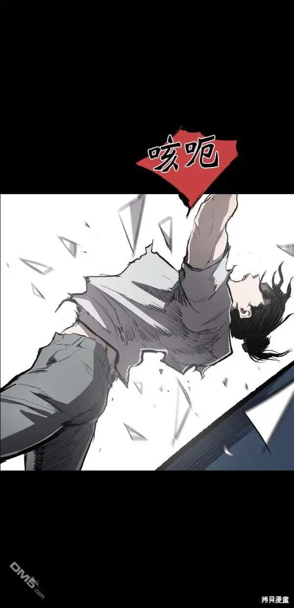 第27话 第47页