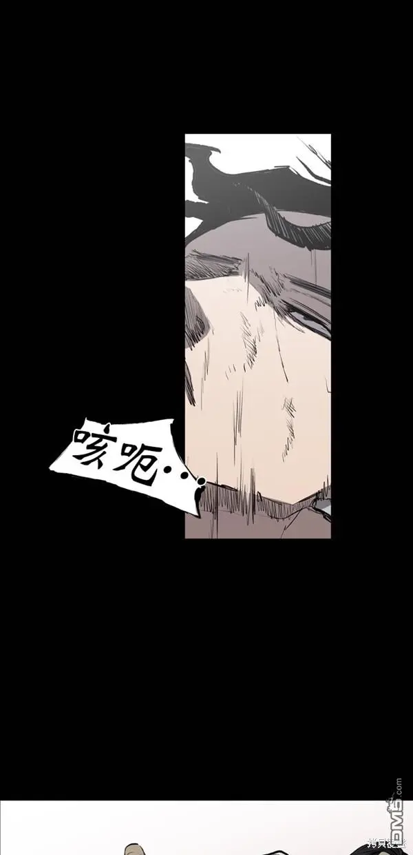 第27话 第50页