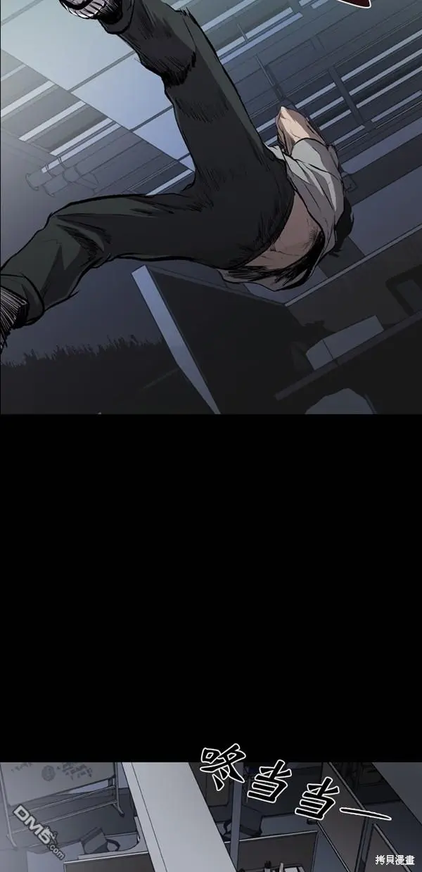 第27话 第52页