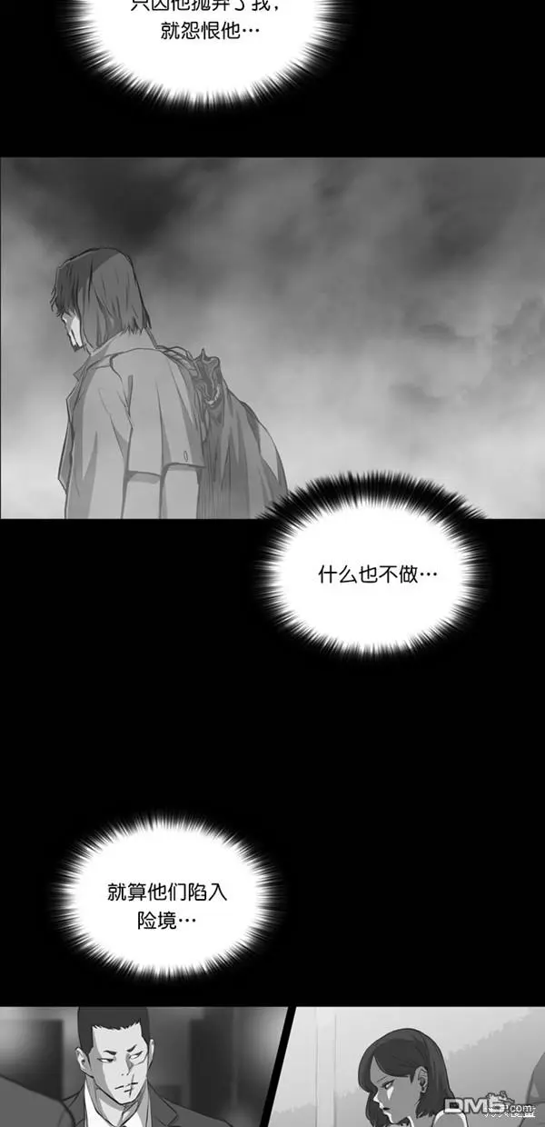 第27话 第55页