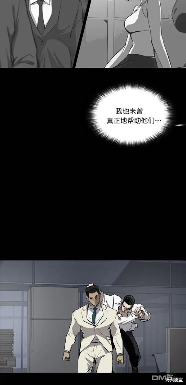 第27话 第56页