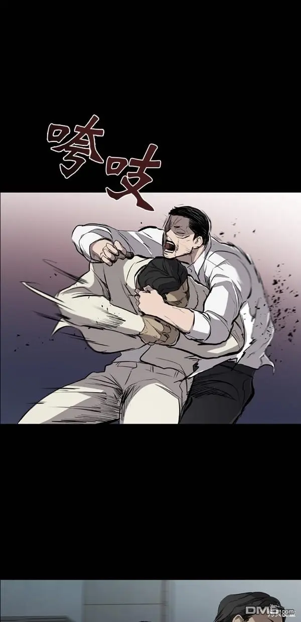 第27话 第57页