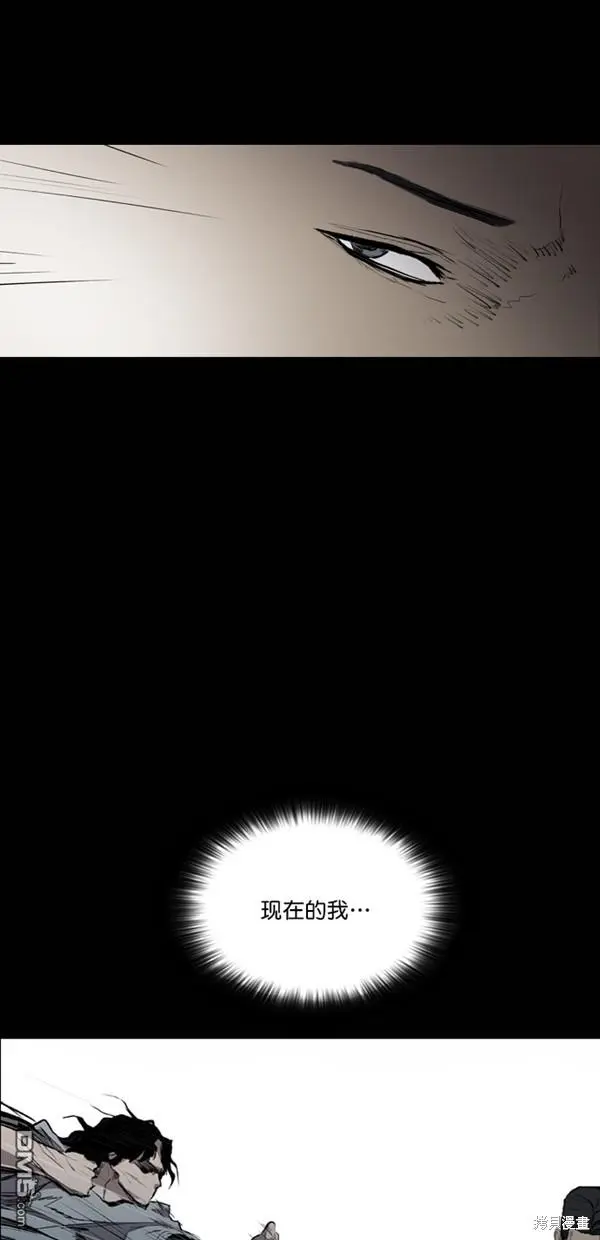 第27话 第59页