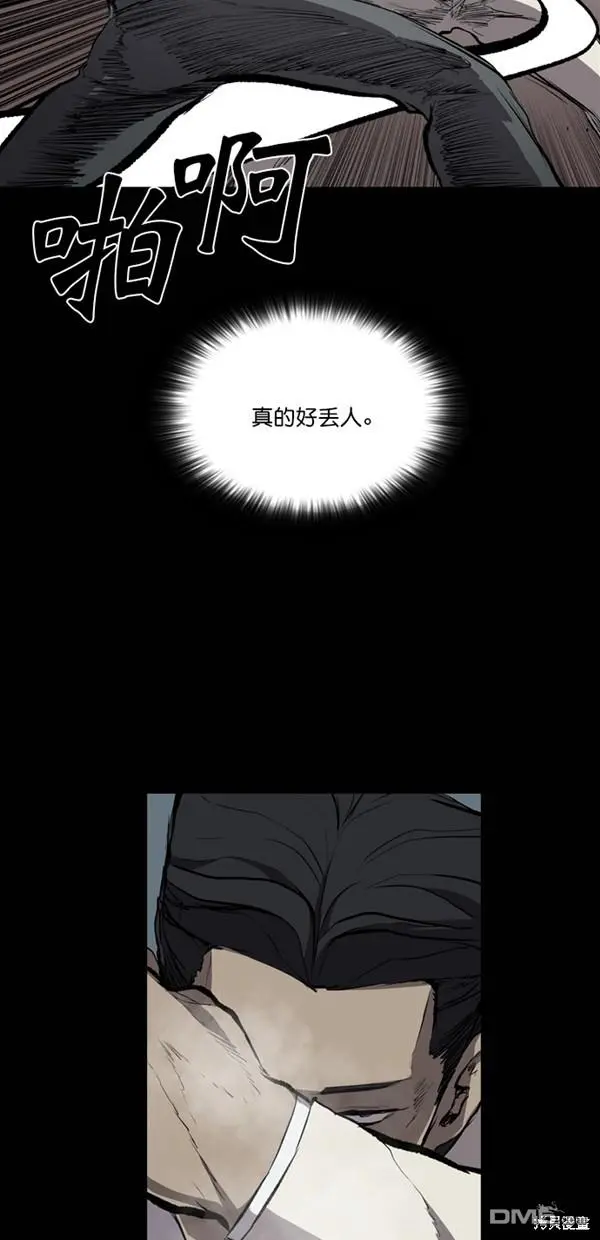 第27话 第61页