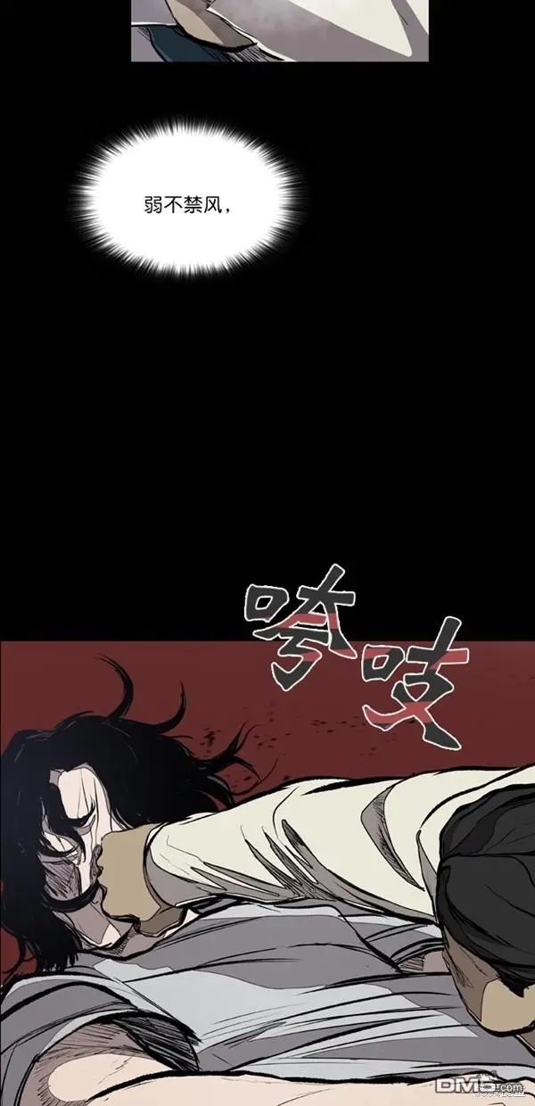 第27话 第62页