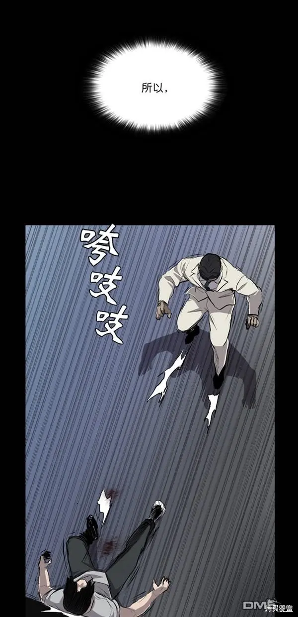 第27话 第64页