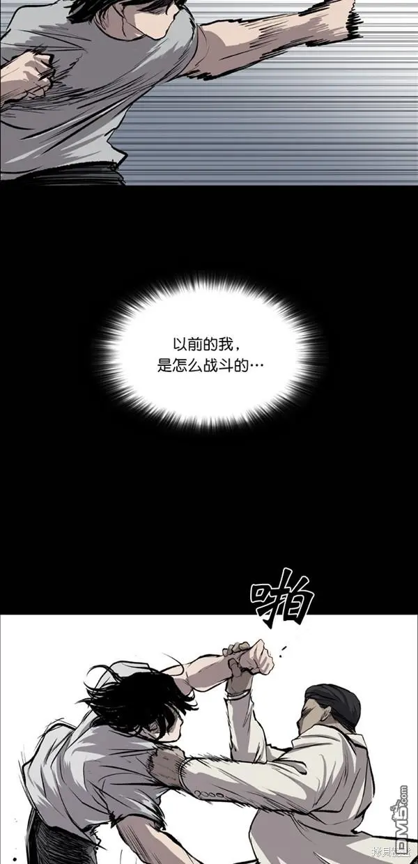 第27话 第66页