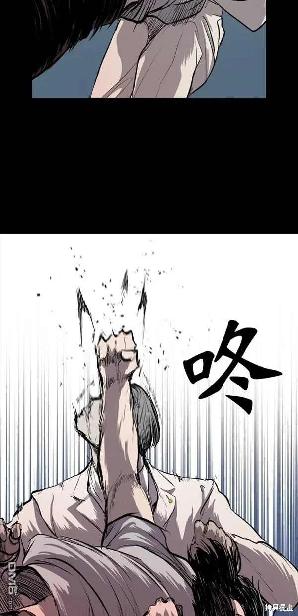 第27话 第68页