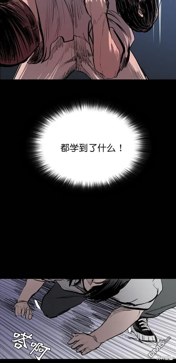 第27话 第69页
