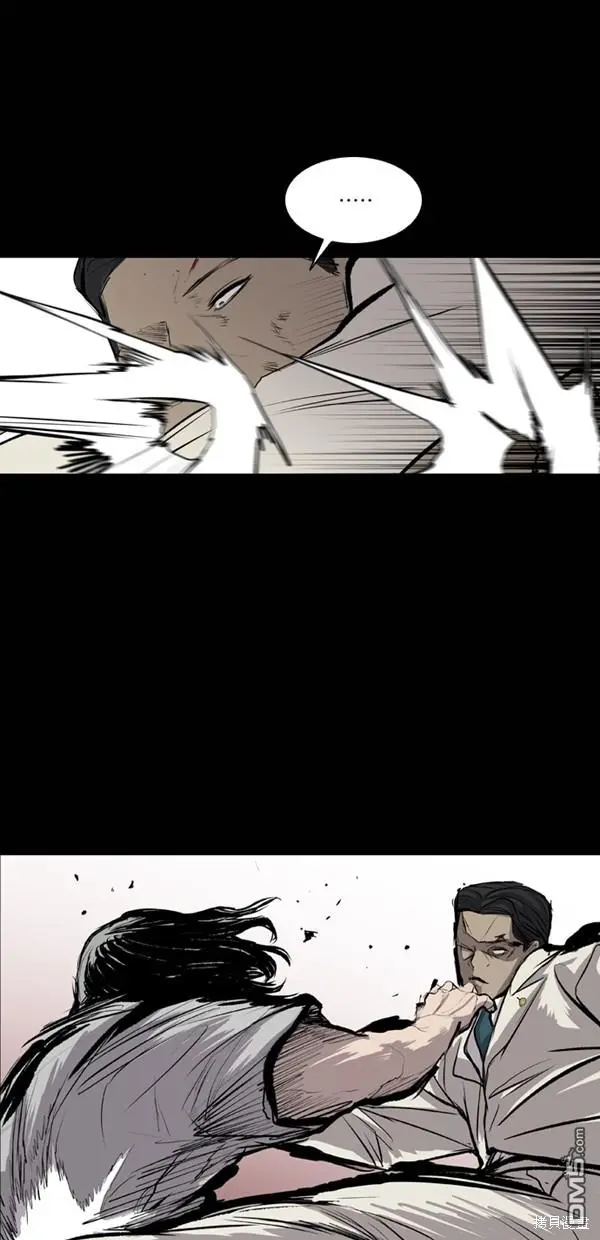 第27话 第71页
