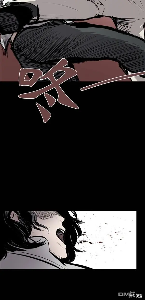 第27话 第72页