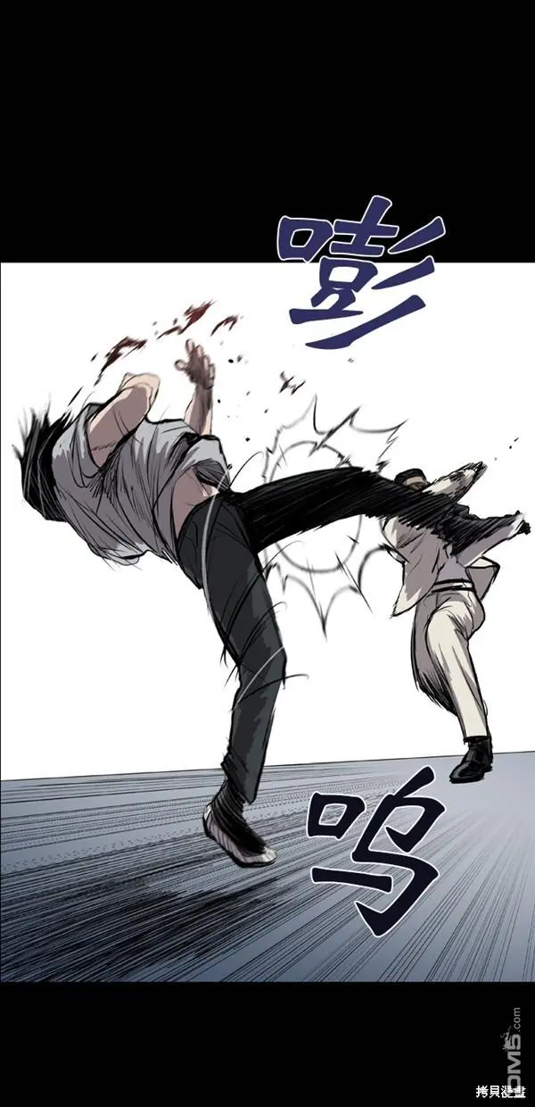 第27话 第73页