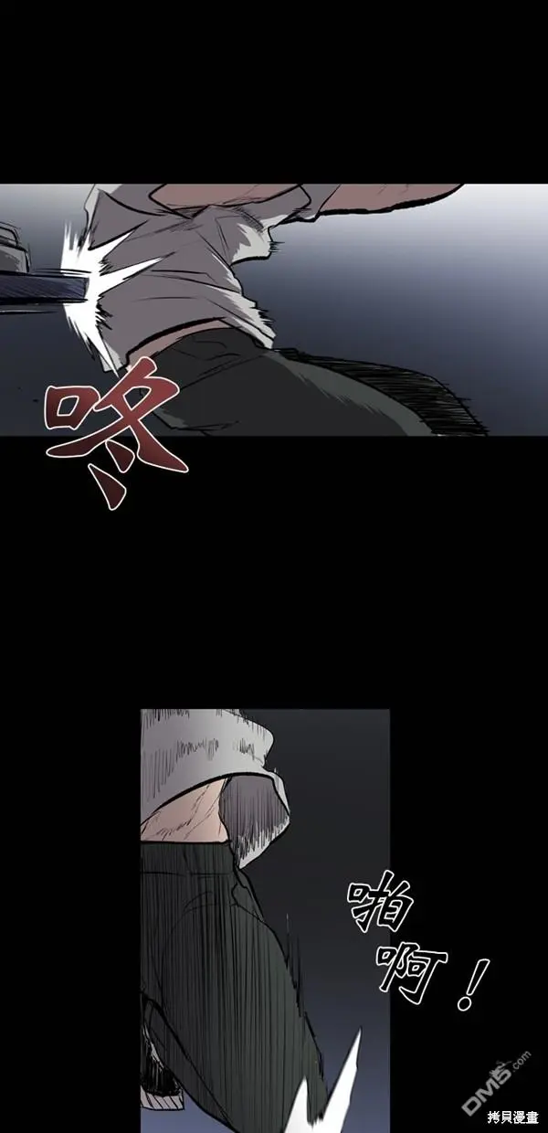 第27话 第74页